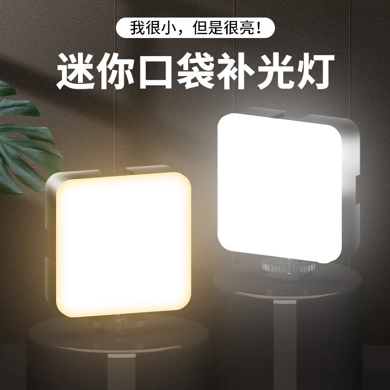 Photography Lighting Portrait - Lampe vidéo portable de poche à