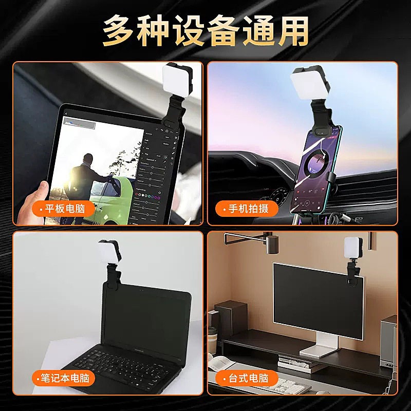 Lampe vidéo portable de poche  - Photography Lighting Portrait avis et prix
