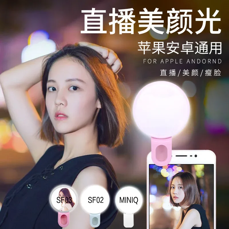 Anneau lumineux LED pour Selfi - Photography Lighting Circle avis et prix